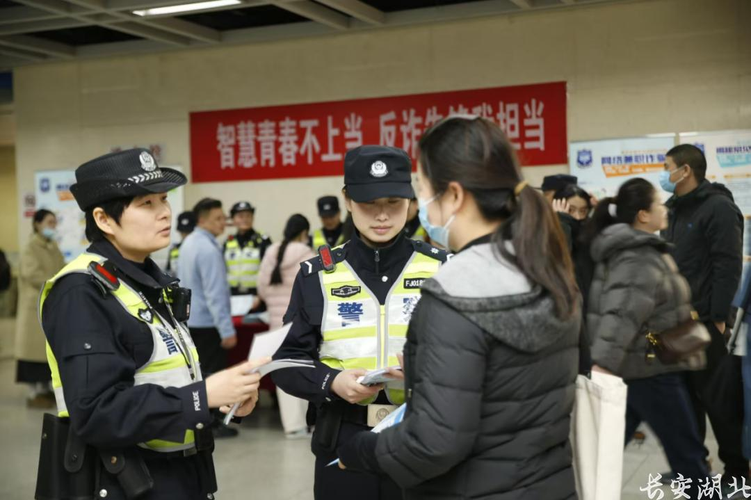 湖北武汉轨道公安聚力“破小案”守护“大平安”
